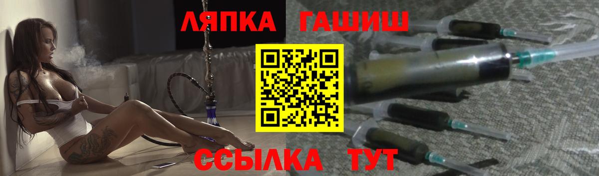 Гашиш Cannabis Щёлково