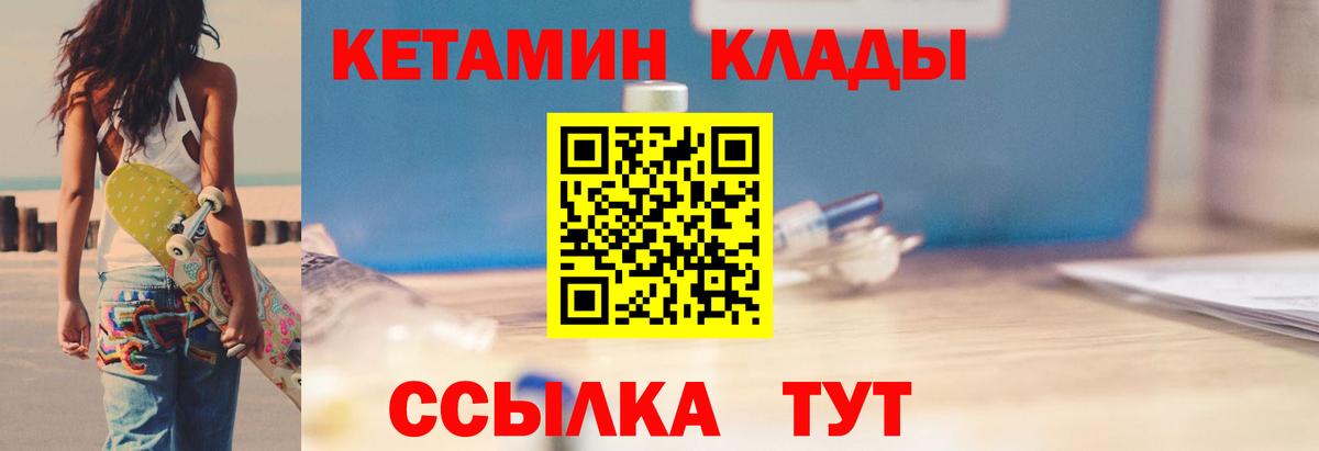 shop официальный сайт  Вход с VPN  Щёлково  Кетамин VHQ 