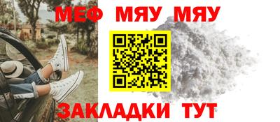 mix Мариинск