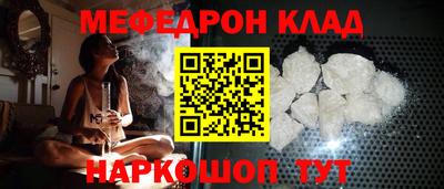 COCAINE Малоярославец