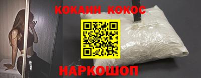 гидра Малгобек