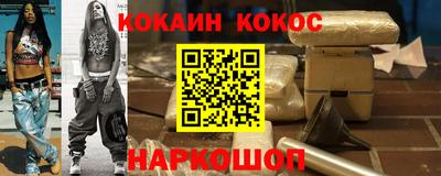 COCAINE Малоярославец