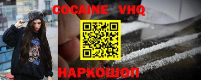 COCAINE Малоярославец