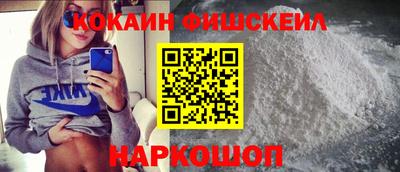 гидра Малгобек