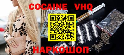 COCAINE Малоярославец