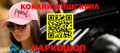 mix Мариинск