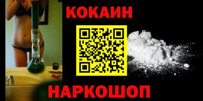 COCAINE Малоярославец