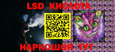 гидра Малгобек