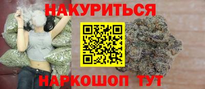 гидра Малгобек