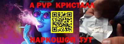 гидра Малгобек