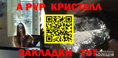 гидра Малгобек