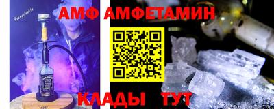 гидра Малгобек