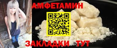 гидра Малгобек