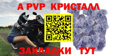 гидра Малгобек