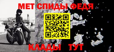 гидра Малгобек