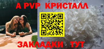 гидра Малгобек