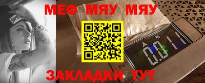 mix Мариинск